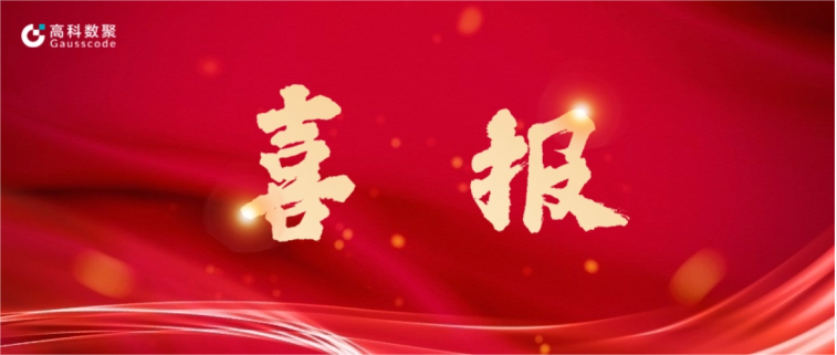 一竞技官网完成亿元级战略融资 致力于有助于汽车全产业链数智化升级