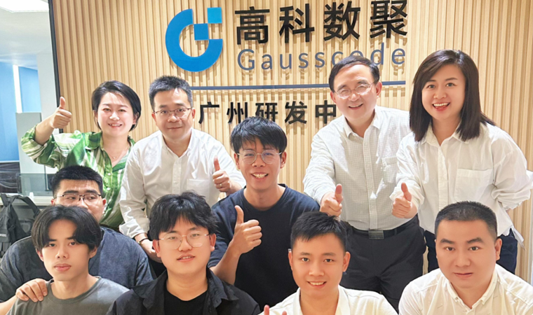 喜事连连 | 广州乔迁、官网焕新，携手共绘数智新篇章